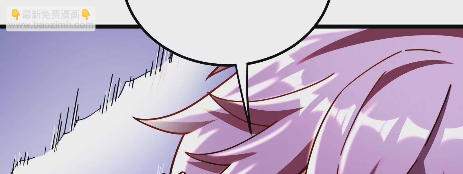 古神遊戲 - 第22話   埋伏與反埋伏(3/4) - 2